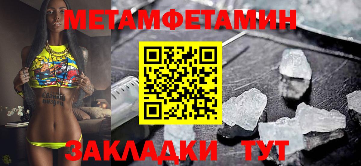 Асбест  АМФЕТАМИН Premium  Вход с VPN 