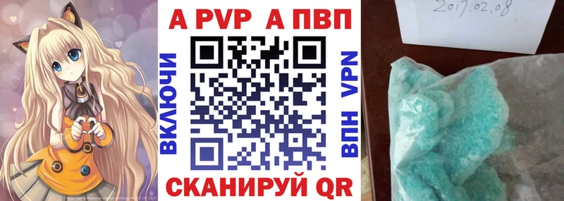 наркошоп  Асбест  Альфа ПВП мука 