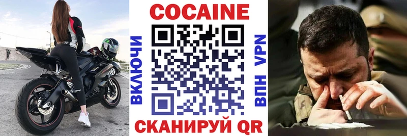 COCAIN Эквадор  купить наркотики сайты  Асбест 