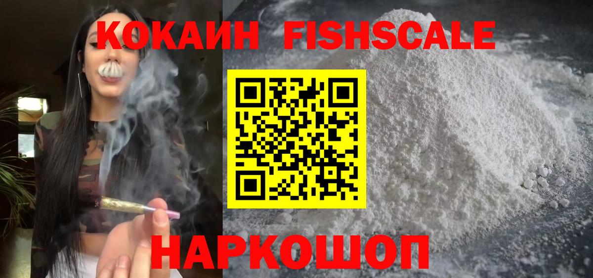 Асбест  Кокаин Эквадор  COCAIN  COCAIN 98%  наркошоп  Вход с VPN 