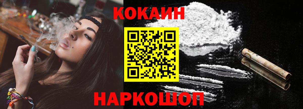КОКАИН Перу Асбест