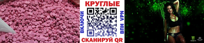 blacksprut онион  Асбест  Ecstasy DUBAI 