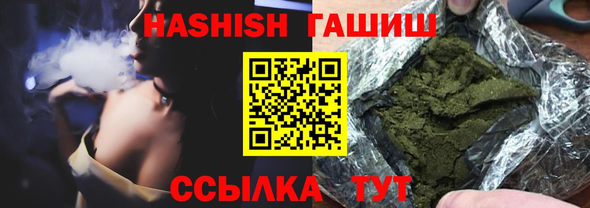 Гашиш хэш Асбест