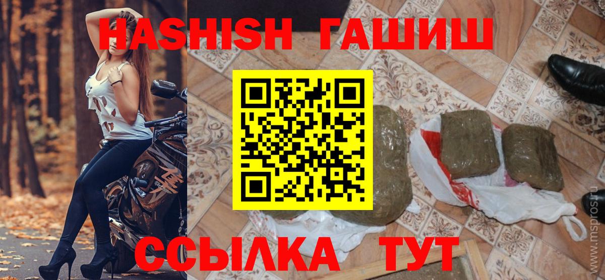 Асбест  ГАШИШ убойный  Вход с VPN 