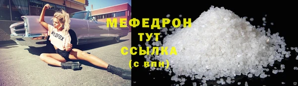 MDMA Аркадак