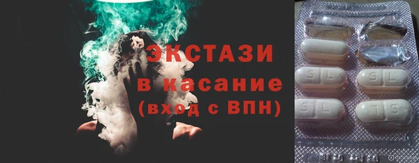MDMA Аркадак
