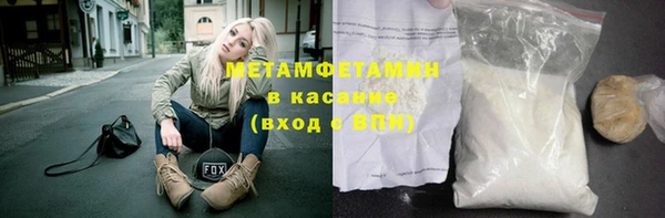 MDMA Аркадак