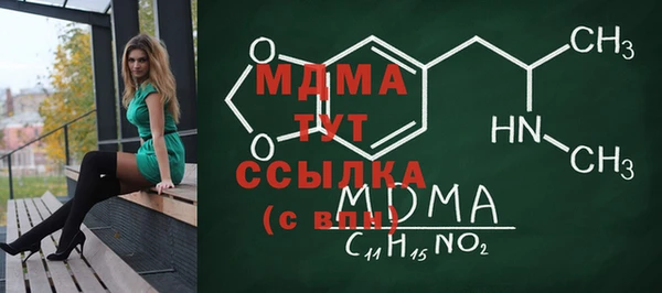 MDMA Аркадак