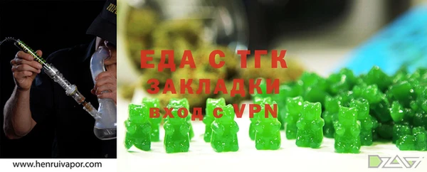 герыч Армянск