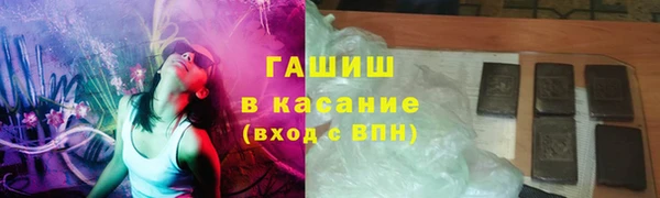 MDMA Аркадак