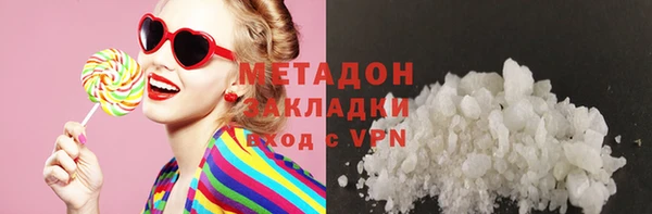 MDMA Аркадак