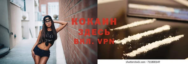 MDMA Аркадак