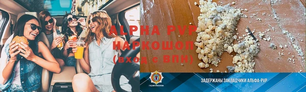 MDMA Аркадак