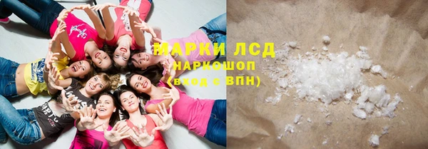герыч Армянск