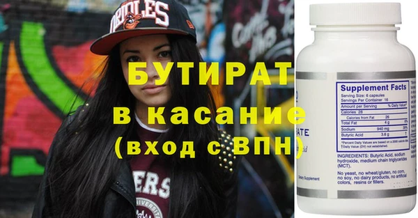 MDMA Аркадак