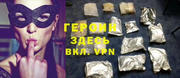 герыч Армянск