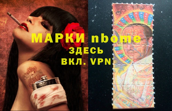 MDMA Аркадак