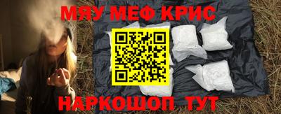 синтетический гашиш Брянск