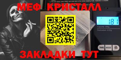 синтетический гашиш Брянск