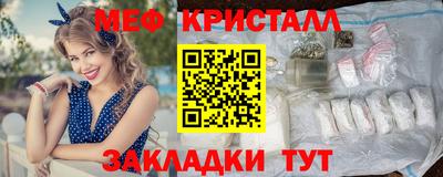 синтетический гашиш Брянск