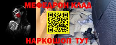синтетический гашиш Брянск