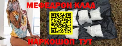 синтетический гашиш Брянск