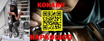 кокс Братск
