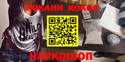 кокс Братск