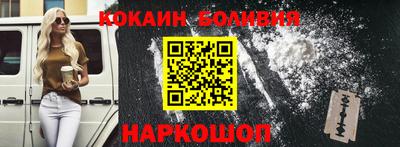 синтетический гашиш Брянск