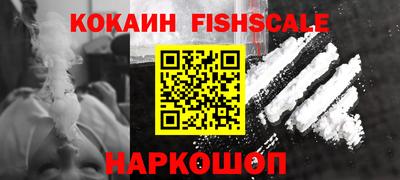 синтетический гашиш Брянск