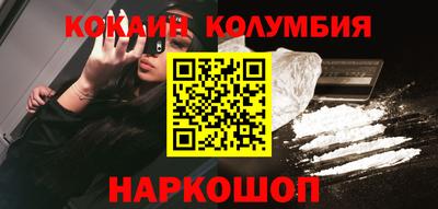 кокс Братск