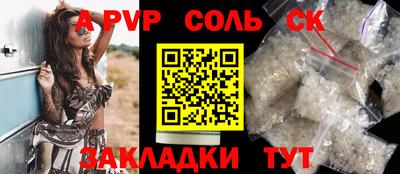 синтетический гашиш Брянск