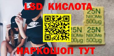 синтетический гашиш Брянск