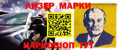 кокс Братск