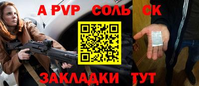 кокс Братск