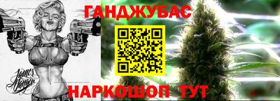 кокс Братск