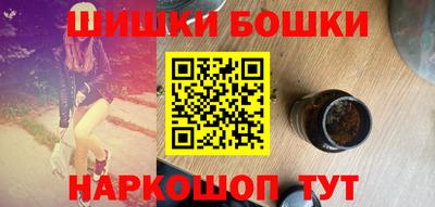 синтетический гашиш Брянск