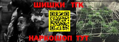 синтетический гашиш Брянск