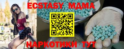 а пвп мука Боровичи