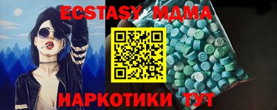 а пвп мука Боровичи