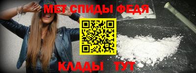синтетический гашиш Брянск