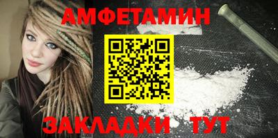 а пвп мука Боровичи