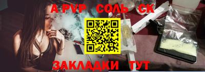 синтетический гашиш Брянск