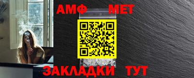 синтетический гашиш Брянск