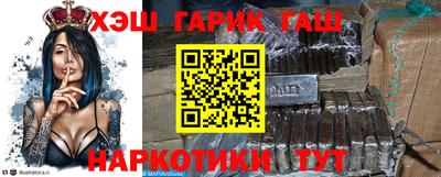 синтетический гашиш Брянск