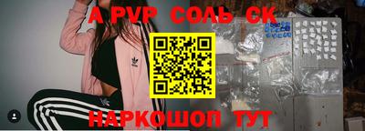 а пвп мука Боровичи
