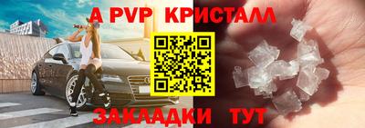 синтетический гашиш Брянск