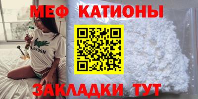 кокс Братск