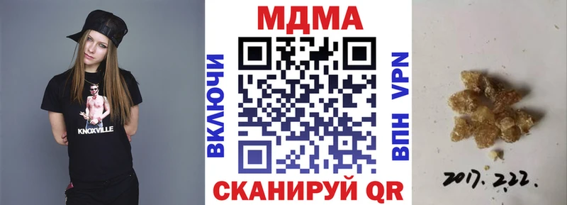 МДМА молли  Асбест 
