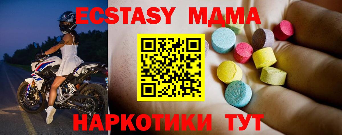 MDMA crystal Асбест